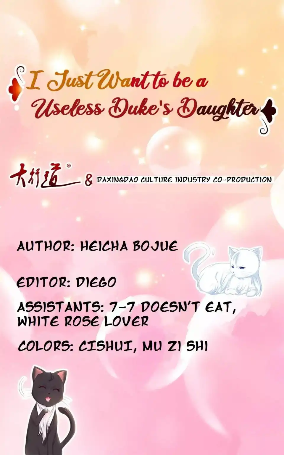 I Just Want to be a Useless Duke's Daughter Chapter 1 1